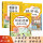 3本》阅读理解+看拼音+练字帖 一年级下册