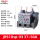 JRS1Dsp-93 37-50