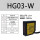HG03-W开关量+模拟量+RS485一体