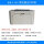 HP1505配小白盒手机无线打印