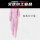 粉色连体服加2个口袋