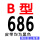 B-686 Li