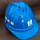 蓝色V型安全帽