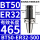 BT50-ER32-500夹持范围1-20