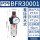 BFR30001【3分牙】 差压排水式