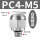 PC4-M5 白色精品款