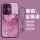 玫紫-理石花纹紫+手链