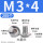 M3/4 (200个/头径6.1)