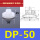 DP-50 进口硅胶
