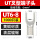 UT68 1000只