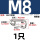M8(简易型)-1个