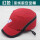 红色流线安全帽