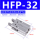 HFP32