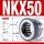 NKX50(无外罩)