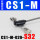 CS1-M-020-S32