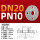 201_DN20-PN10