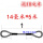 14毫米粗 5米 拖10吨车