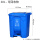 30升脚踏桶蓝色可回收