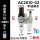 手动排水AC2010-02(配4mm接头)赠生料带