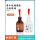 【蜀牛】棕滴瓶60ml(10个)