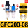 GFC200-08 (1/4) 配PC8-02接头