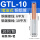 液压款丨GTL-1010只/包