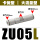 卡簧型(大流量型ZU05L)