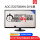 AOC E2070 20寸LED屏 送发光键盘鼠标
