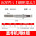 M20*1.5(细牙)
