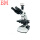 XSP-BM-2CBAD生物显微镜(含相机)