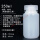 本色瓶250ml(HDPE材质)