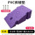 紫【长25宽40高16】卡扣款