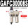 二联件GAFC300-08S 亚德客