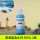 50ml 深海蓝色造水剂 1瓶