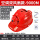 红色风扇头盔【双风扇+空调9000】 +充电器
