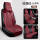 拉菲红舒适版整车5座常规座椅