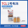 TCL1号电池 两节