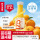 橙汁 定期购950ml/瓶