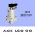 ACK-L50-90