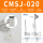 磁性开关CMSJ-020