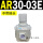 AR30-03E 嵌入表