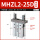 MHZL2-25D 精品款