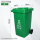 240升分类桶+盖+轮子（绿色） 厨余垃圾