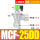 MCF-25DD-AC220V-1寸