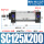 SC125-200