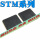 STM32F429IGH6