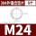 M245粒-外锯齿