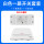 白色一路套装【 收藏加购可拍，限1套】