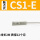 CS1-E 触点式