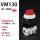 VM130-01-34RA【红色旋钮】